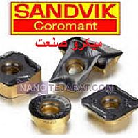 اینسرت اینسرت